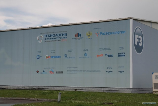 Танки плавали и прыгали на шоу