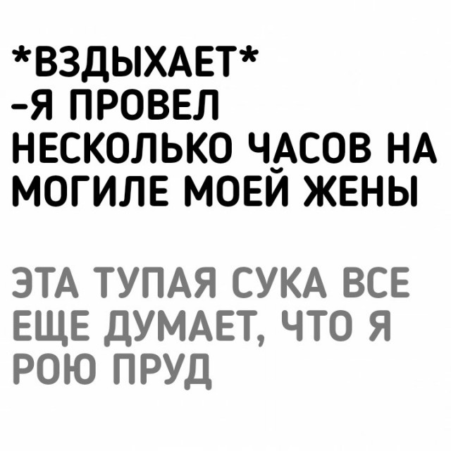 Пятничный сбор аморалов открыт! Все на огонёк!