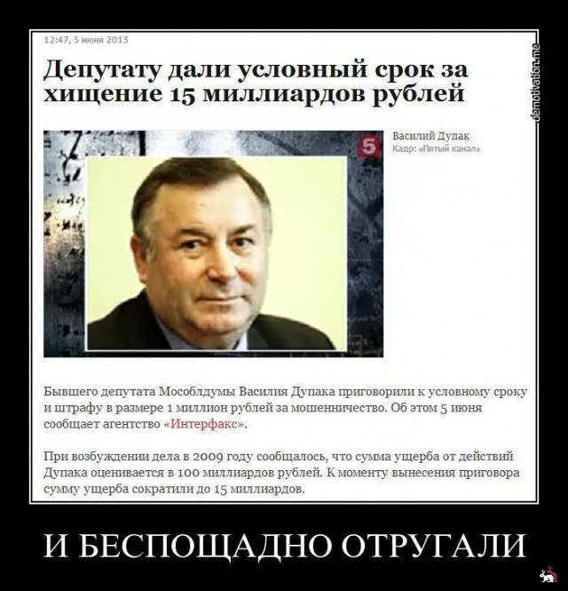 В Брянске сотрудник колонии случайно до смерти запытал зека