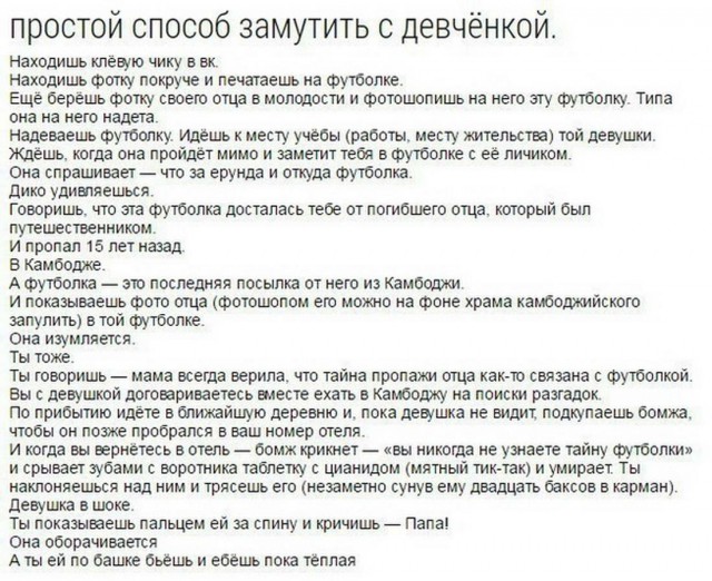 Подборка интересных и веселых картинок