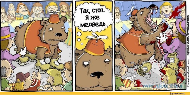 Мимиметр зашкаливает? У меня бы кирпичный завод открылся