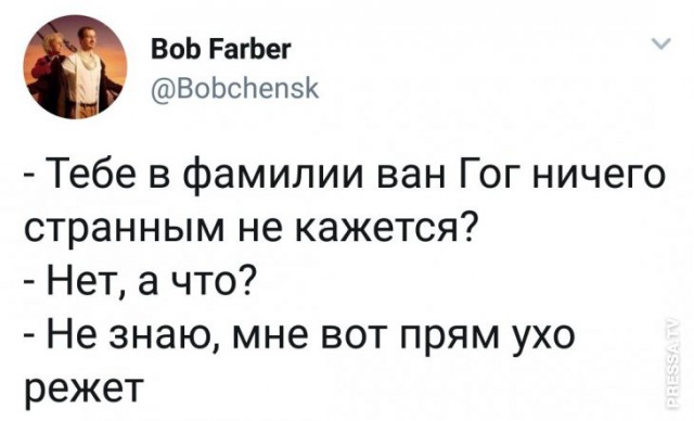 Смешные комментарии из социальных сетей 12.10.2018