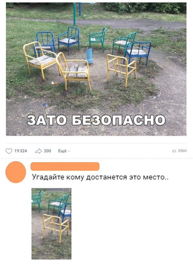 Нестандартный юмор