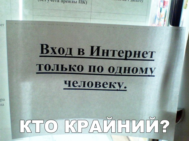 Нестандартный юмор