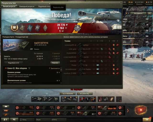 Wargaming 55