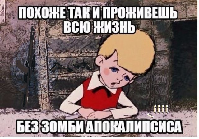 Фото, соц-сети и картинки с надписями