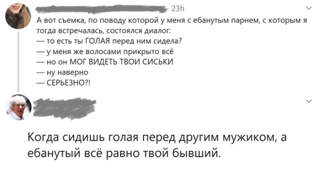 Прикольные комментарии и высказывания из Сети