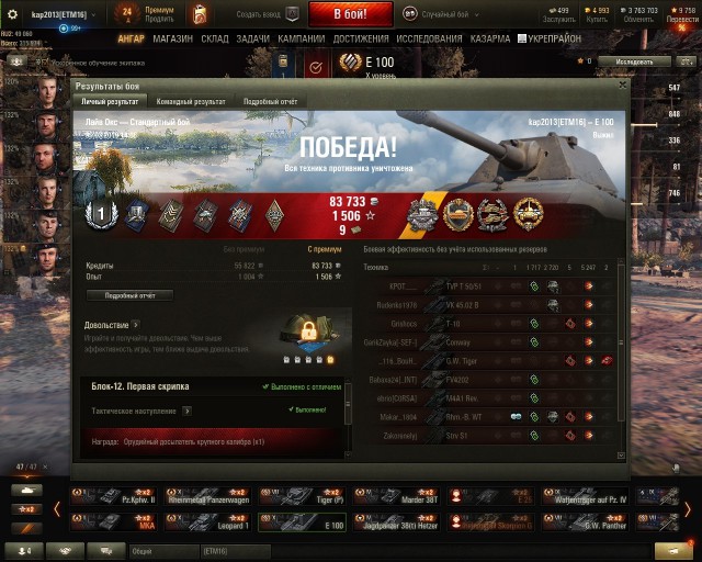 Wargaming 56
