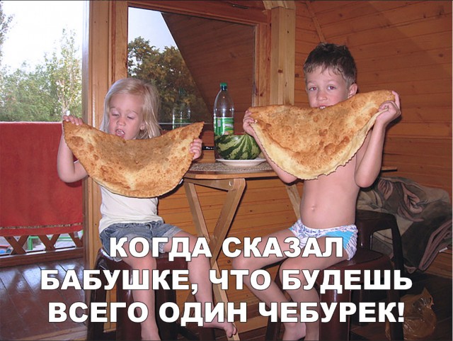 Нестандартный юмор