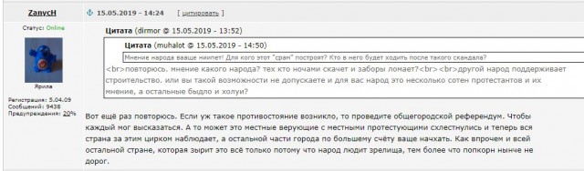 ⚡️Путин предложил провести опрос среди жителей района в Екатеринбурге, где хотят построить храм