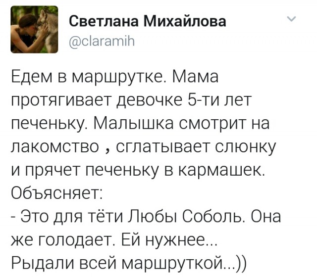 Сергунина в колье за 2,5 миллиона поборет коррупцию на выборах в Мосгордуму