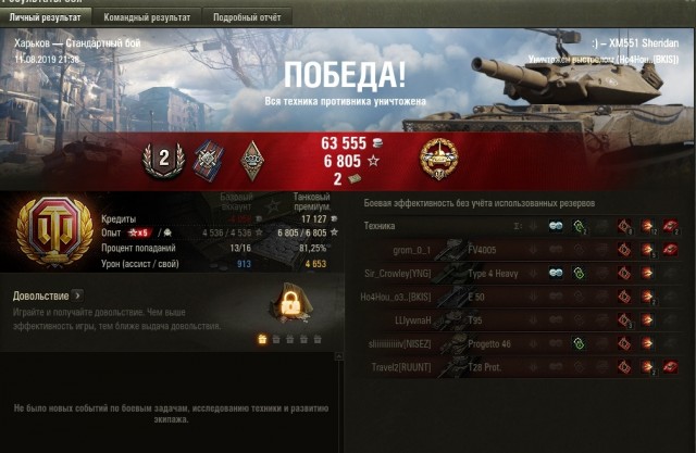 Wargaming 57