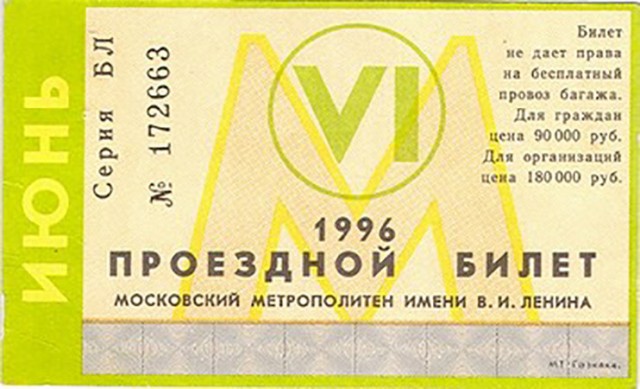 Кто там говорит про инфляцию 3 процента?
