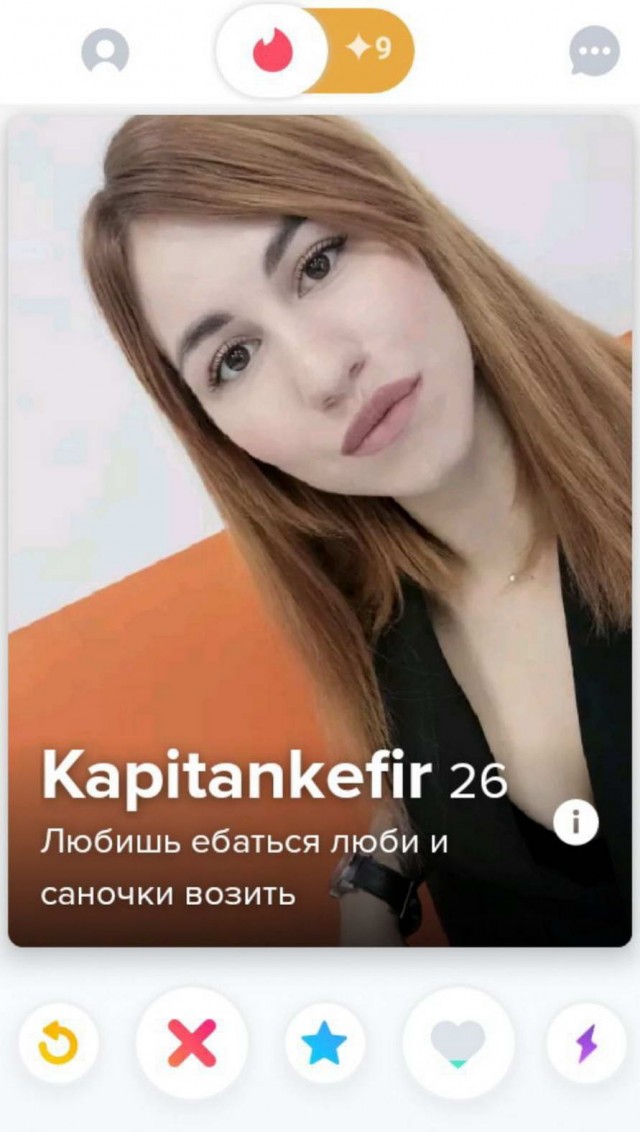 Срочно нужен парень! На что идут одинокие девушки