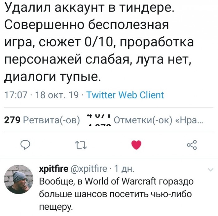 Комментарии к постам в разных группах, которые вызвали улыбку