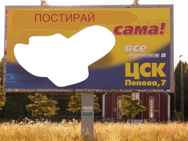 Раскрась сама!