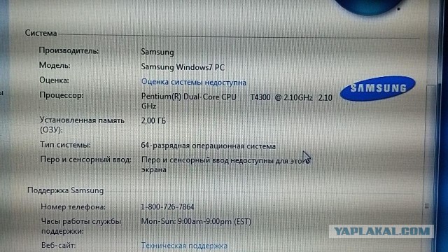 Продаётся ноутбук SAMSUNG R522 (NP-R522-XA03UA), Москва