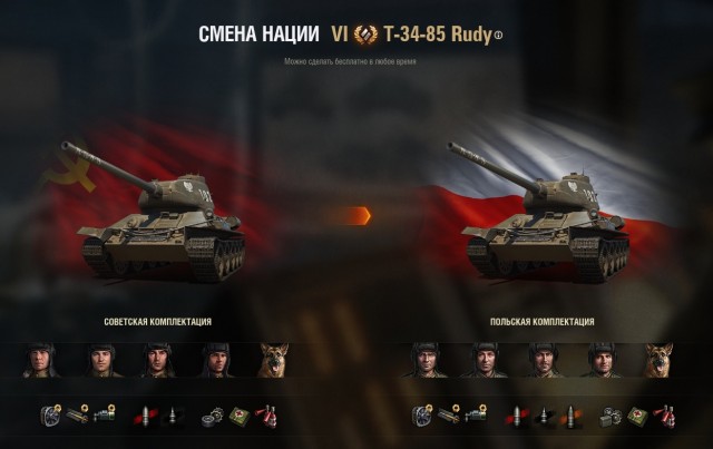 Wargaming 58