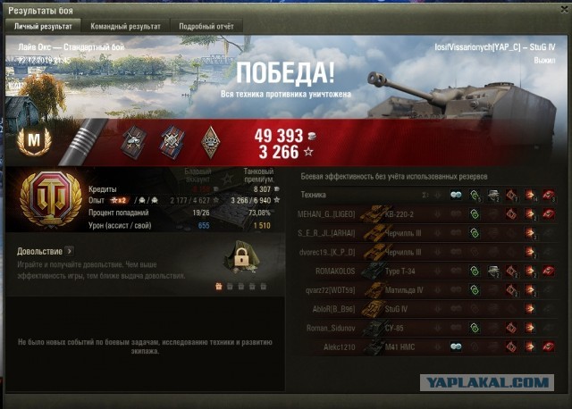 Wargaming 58