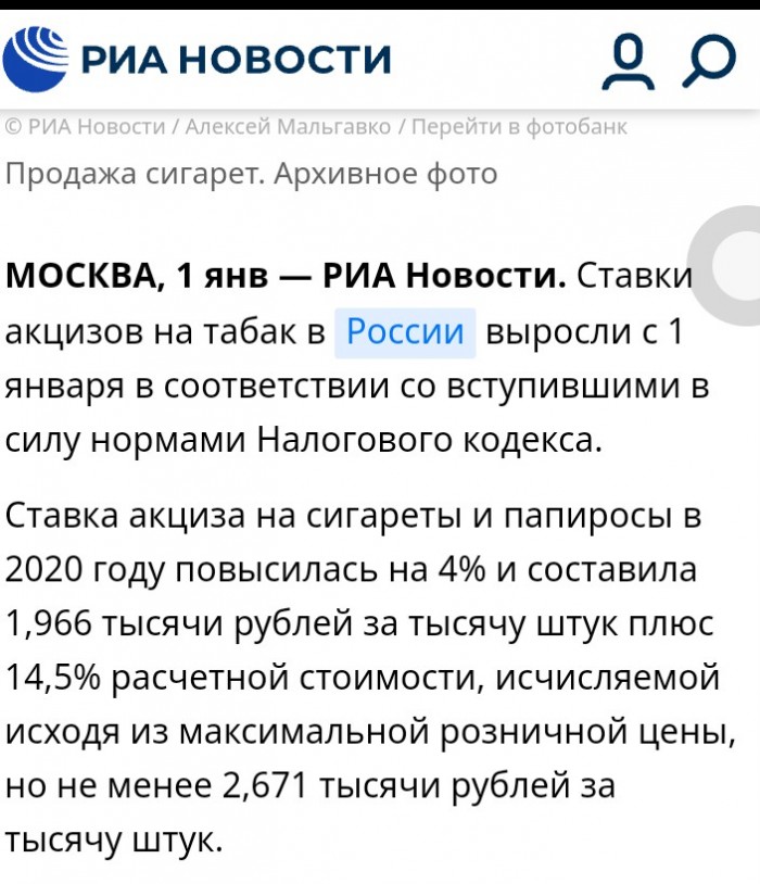 Сколько на самом деле стоит пачка сигарет, или почему сигаретный бизнес выгодней наркотиков