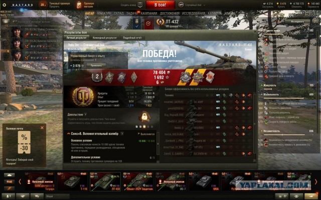 Wargaming 58