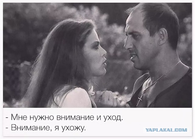 Женские манипуляции, которые нужно сразу же пресекать