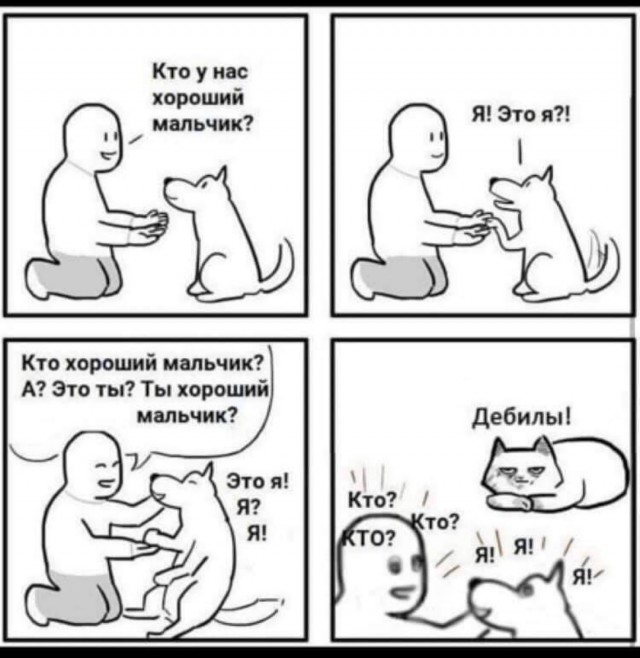 Бредзона 21.03.20
