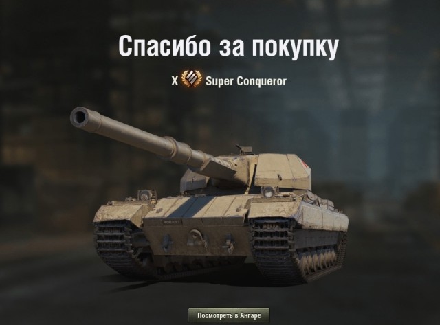 Wargaming 59