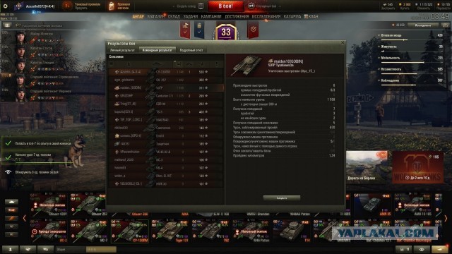 Wargaming 59