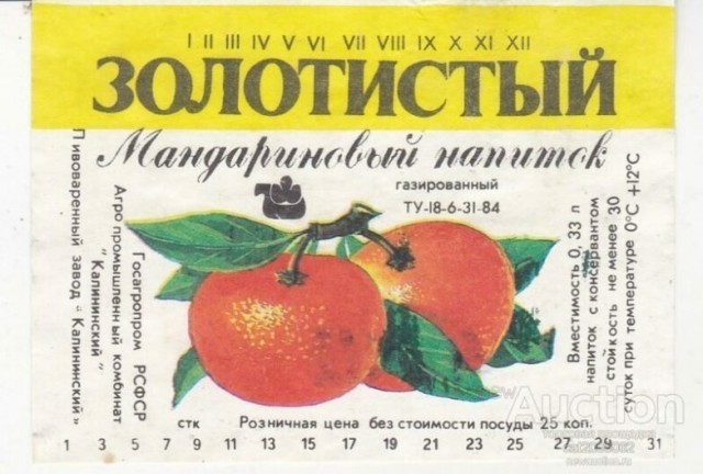 Самый вкусный напиток