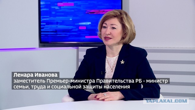 Министр труда Республики Башкортостан возмутилась отказом девушки работать за 18000 в месяц.