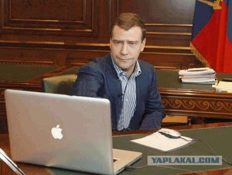 На ЯПе завис