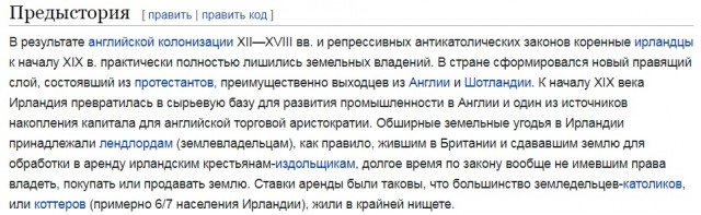 Мел Гибсон - злодей, он евреев не любит, свалачуга