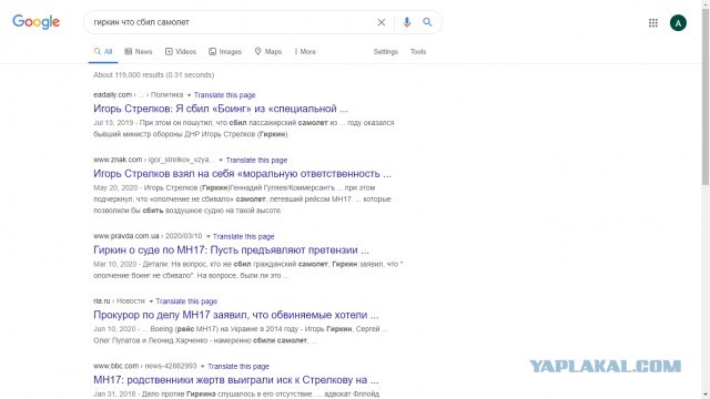 Зеленский: «Мы, украинцы, никогда не простим тех, кто у нас отнял Крым»