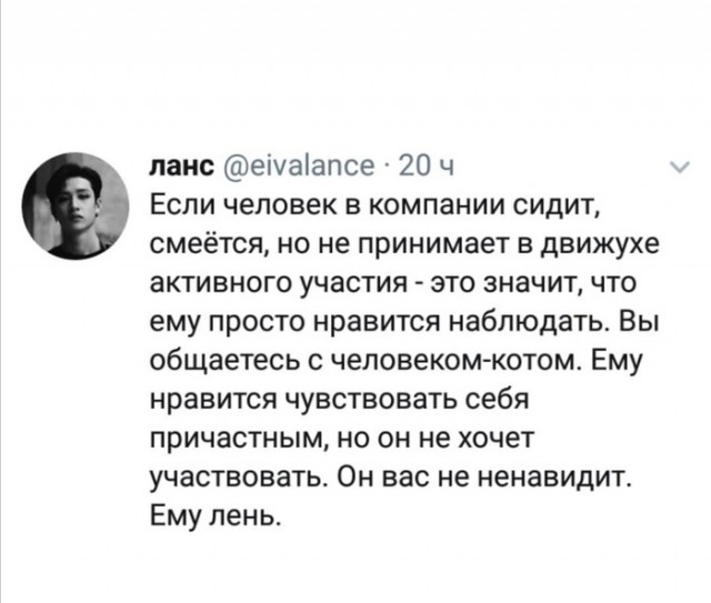 Так себе картинки 07.07.20