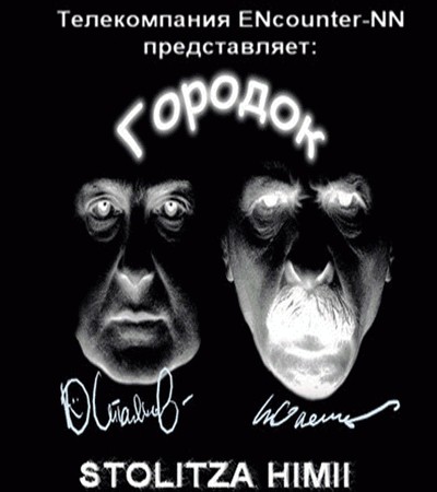 Ух, уболтала!