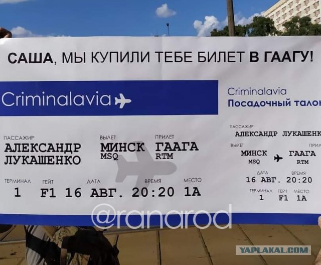 Лукашенко обратился к народу