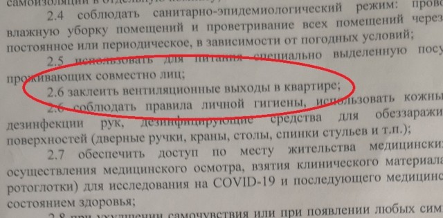 Коронавирус в провинции. Всем начхать