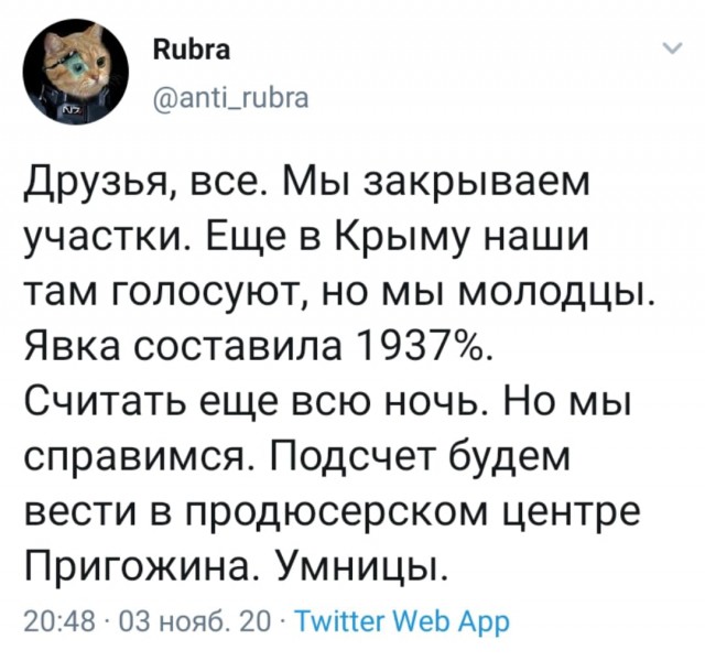 Появились первые результаты подсчета голосов на выборах в США
