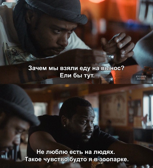 Двойные стандарты в кино