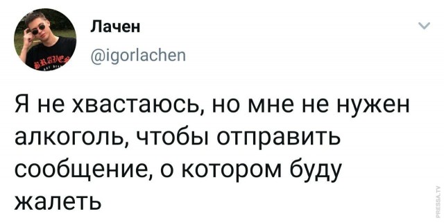 Картинки и мемы для настроения 015