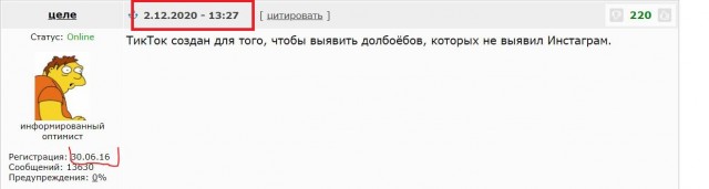 Мысль дня!