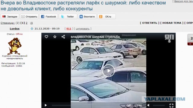 На Дальнем Востоке открылись первые рестораны «Макдоналдс»