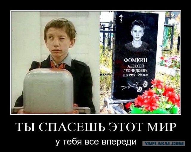 С разделом Мира уже все понятно. Впереди четверка