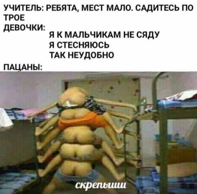 Фу, пошлятина одна