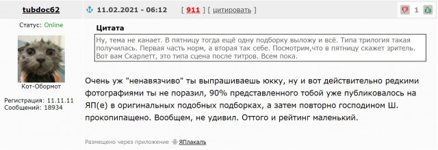 90 фотографий, которые ещё не успел скопипастить товарищь Ше