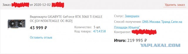Биткоин уверенно летит вниз
