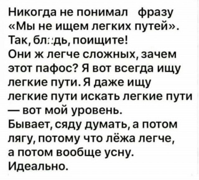 Картинки и мемы для настроения 024