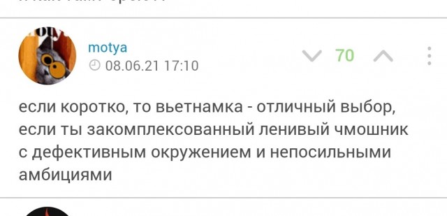 Познакомился с вьетнамкой и понял, почему русские парни переходят на азиаток. Дело в простоте