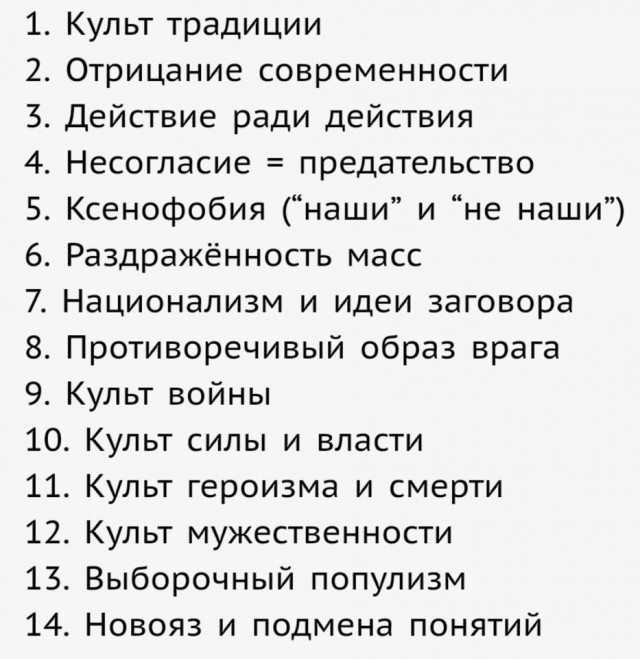 День удивительных историй